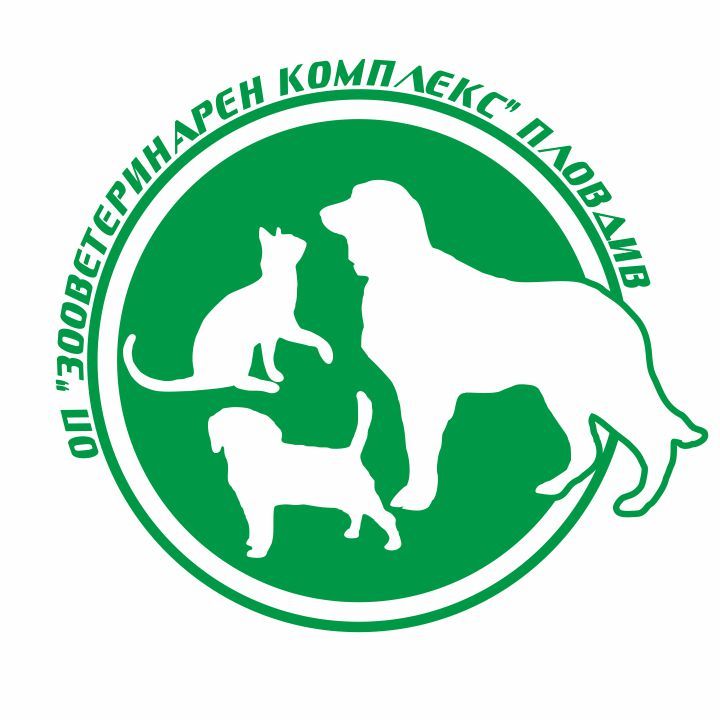 ОП „Зооветеринарен Комплекс“  - Община Пловдив